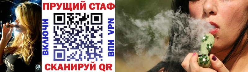 Где купить наркотики Черняховск Каннабис Кетамин COCAIN ГАШИШ Меф мяу мяу
