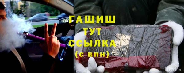 винт Балахна