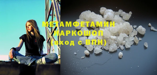 героин Балабаново