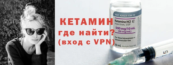 мескалин Нефтегорск