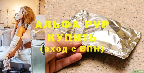 винт Балахна