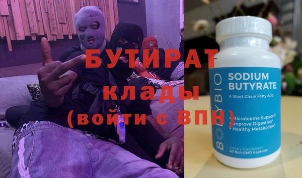 бутик Новодвинск