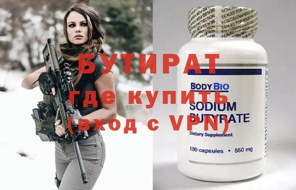 винт Балахна