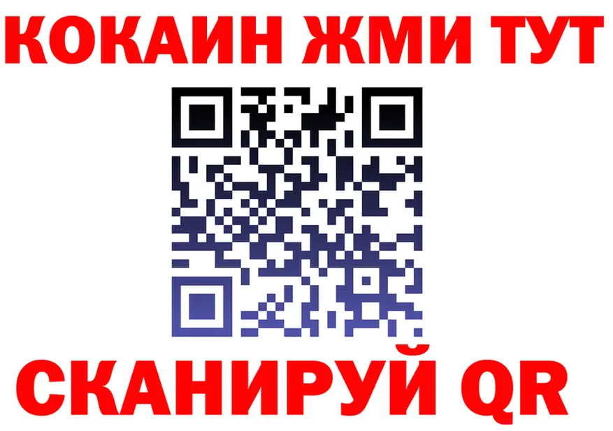 Как найти закладки? darknet клад Черняховск