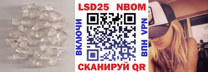 LSD-25 экстази ecstasy  Черняховск 