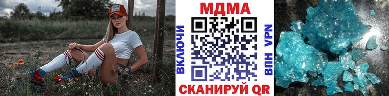 МДМА молли Черняховск