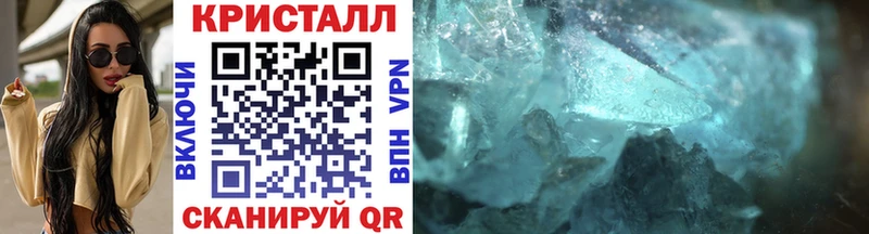 Метамфетамин витя  Черняховск 