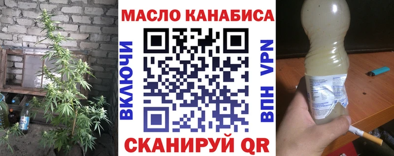 Дистиллят ТГК концентрат  Черняховск 
