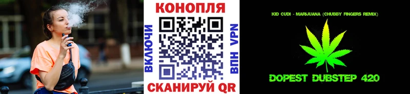 МАРИХУАНА Ganja  сколько стоит  Черняховск 